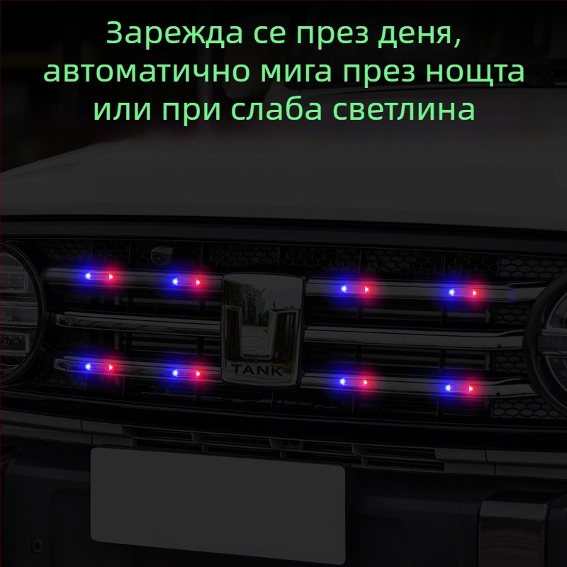 Автомобилен соларен предупредителен LED модул, без кабели при монтаж, Deep Steam марка, обща съвместимост, дихателна декоративна светлина