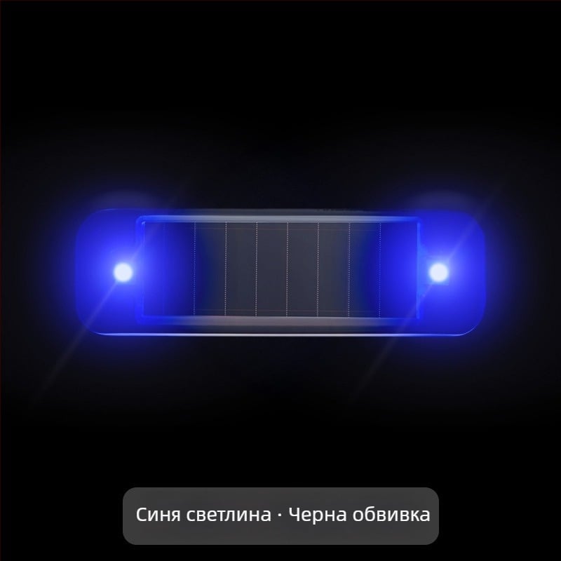 Автомобилен соларен предупредителен LED модул, без кабели при монтаж, Deep Steam марка, обща съвместимост, дихателна декоративна светлина