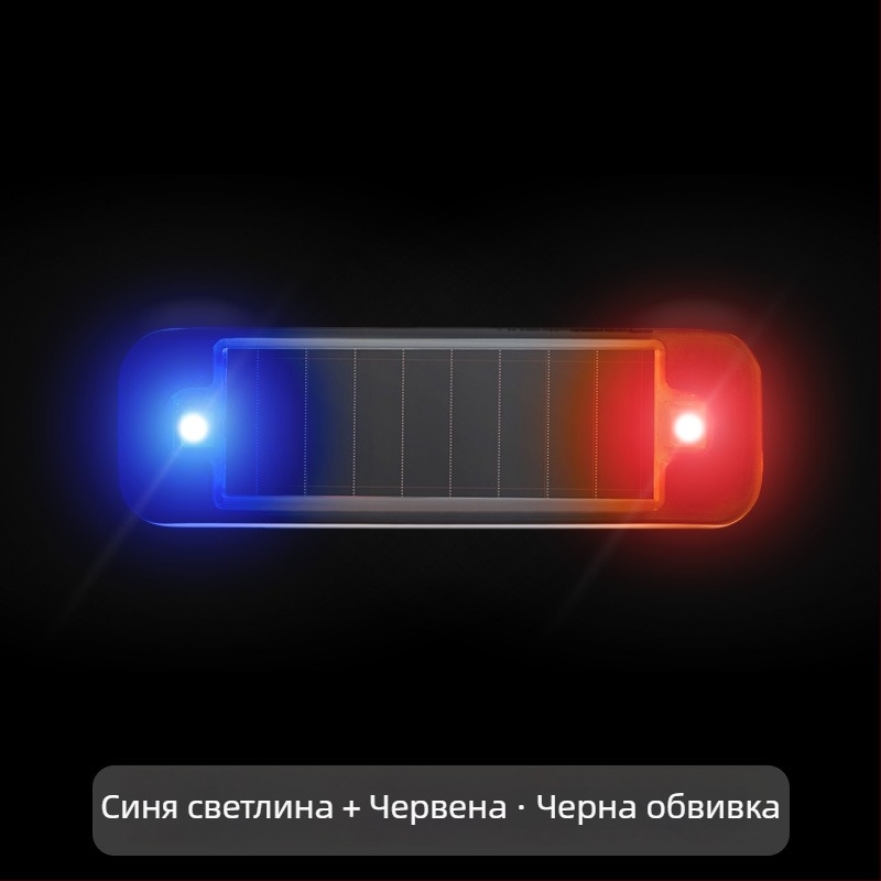 Автомобилен соларен предупредителен LED модул, без кабели при монтаж, Deep Steam марка, обща съвместимост, дихателна декоративна светлина