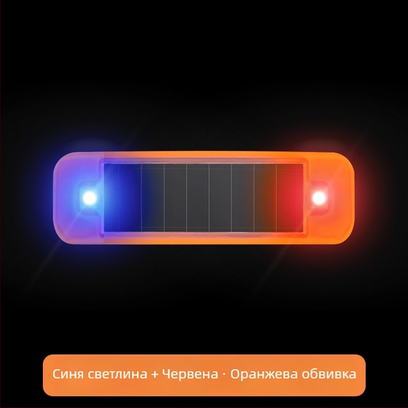 Автомобилен соларен предупредителен LED модул, без кабели при монтаж, Deep Steam марка, обща съвместимост, дихателна декоративна светлина