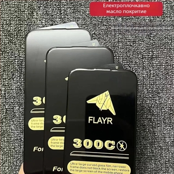 3D огънат протектор за екран от закалено стъкло за iPhone 14 Pro Max