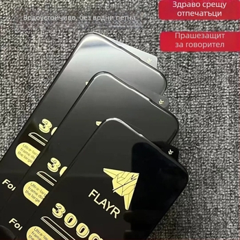 3D огънат протектор за екран от закалено стъкло за iPhone 14 Pro Max