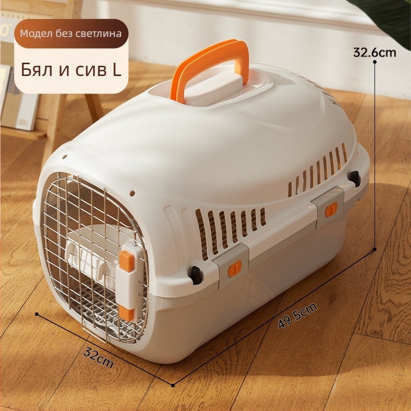 Кутия за пренасяне на котки и малки кучета - подвижна и миеща се PP кутия, едноцветна, подходяща за 3–5 кг животни