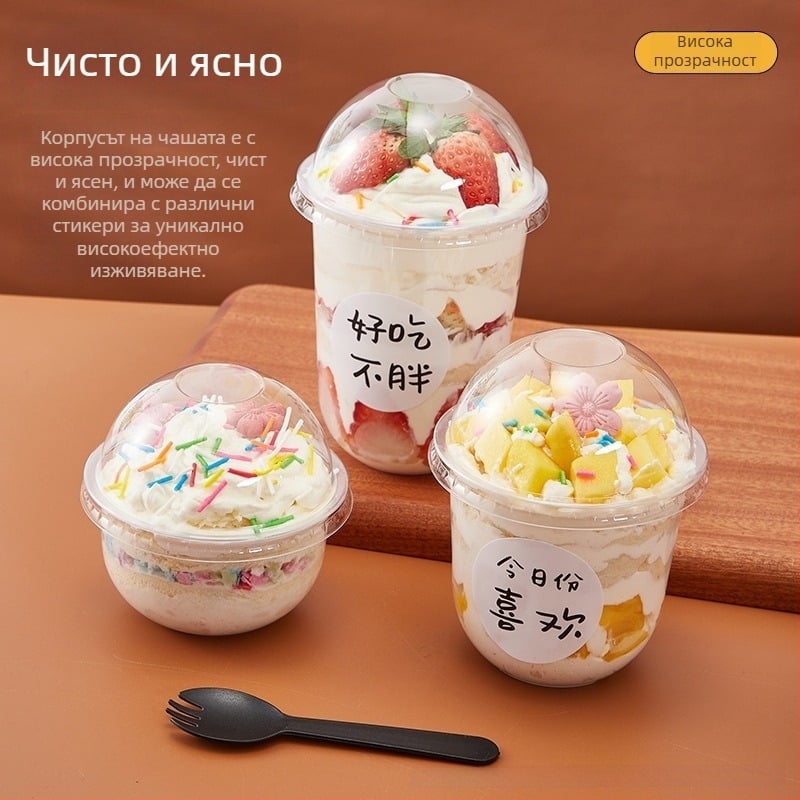 Bobo Cup PET пластмасова чаша с капак, вилица и лъжица, пакет стикери, възможност за печат на лого