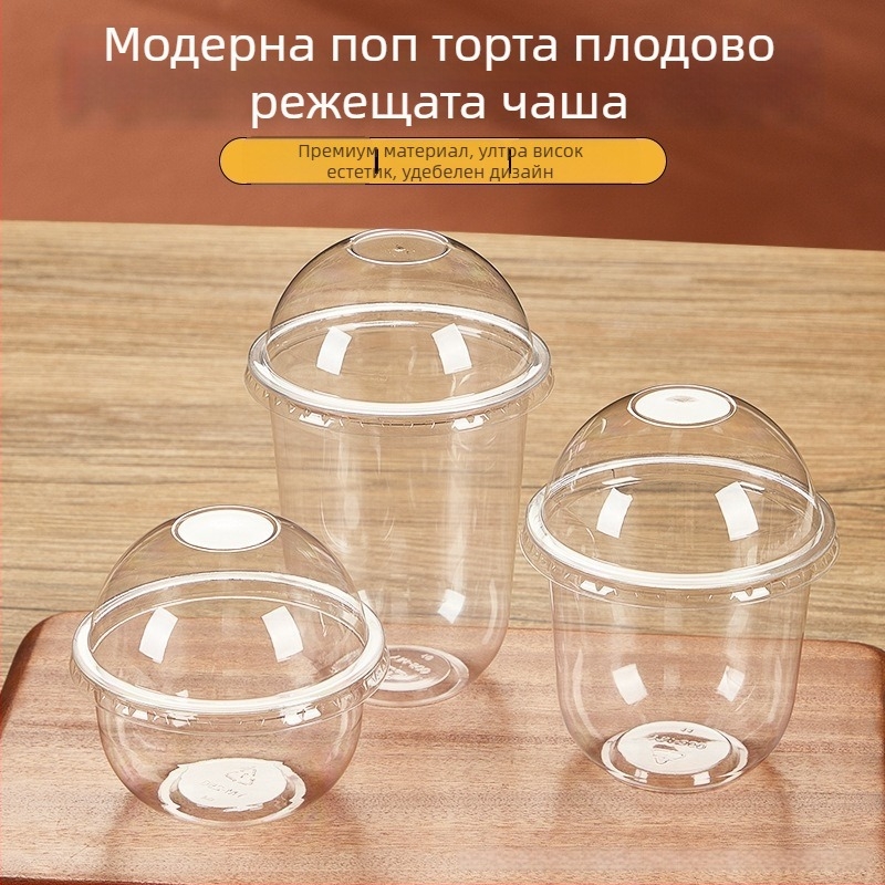 Bobo Cup PET пластмасова чаша с капак, вилица и лъжица, пакет стикери, възможност за печат на лого