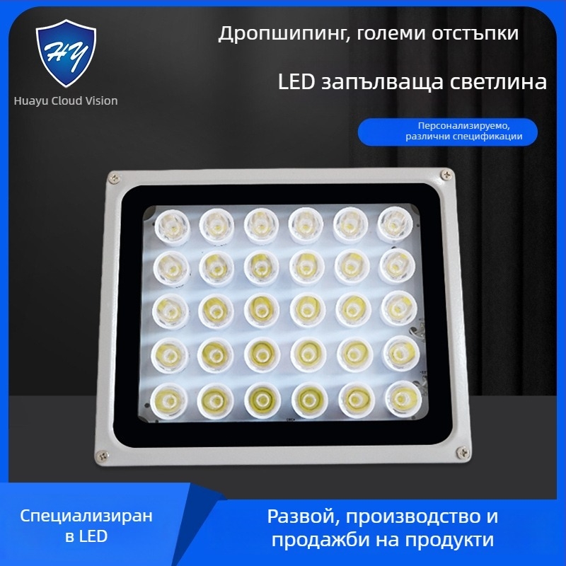 LED светлина за видеонаблюдение на пътища и паркинги — IP66, 12V/AC24V/AC220V, 15–100W, 2400–4200 lm