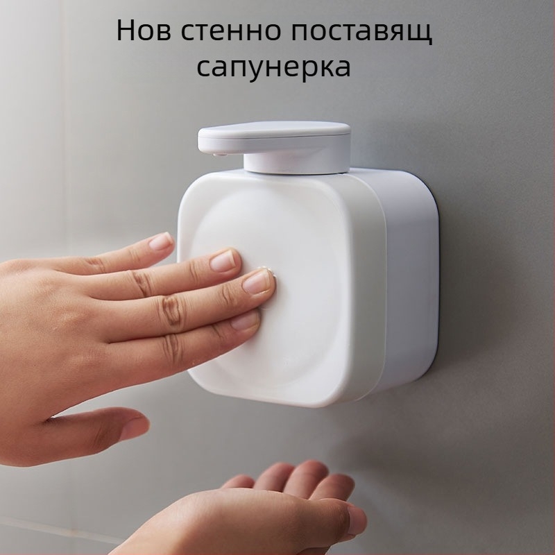 Пластмасов стенен дозатор за течности, натисков тип, за баня (сапун, шампоан, душ гел и дезинфектант)