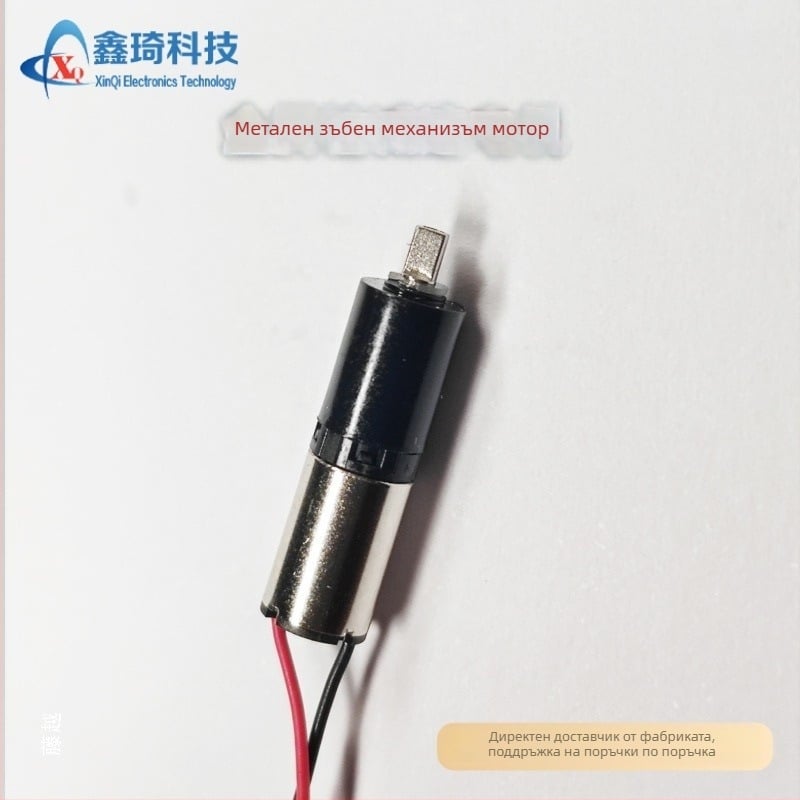 Мотор с четки, планетарен редуктор и метален изходен вал за биометрични брави; DC мотор, ROHS, ≤36V, микро мотор