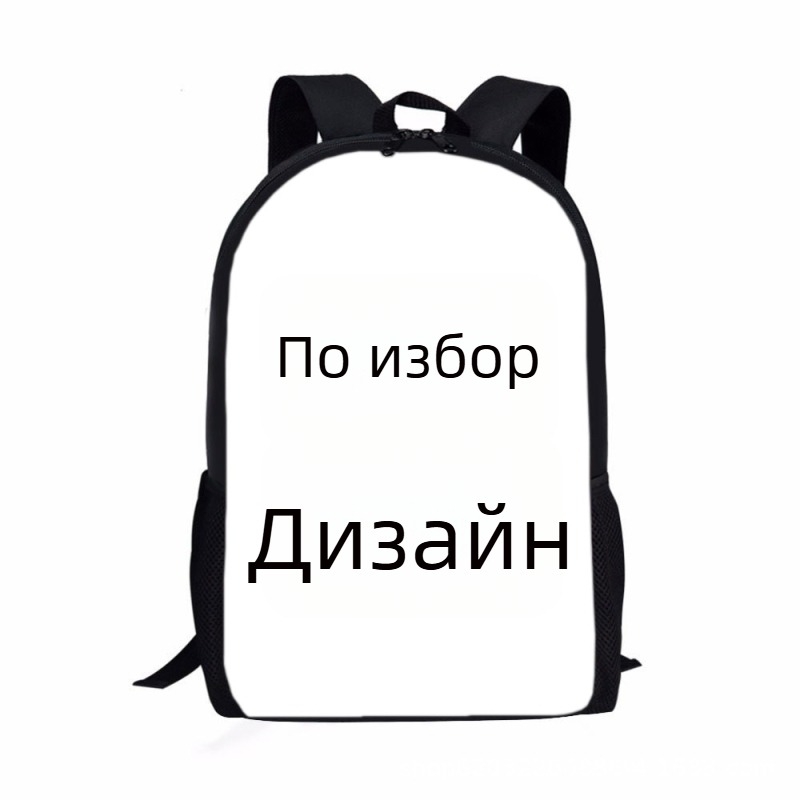 Унисекс еднослойна ученическа раница, Oxford плат, дишаща, износоустойчива, за начално училище