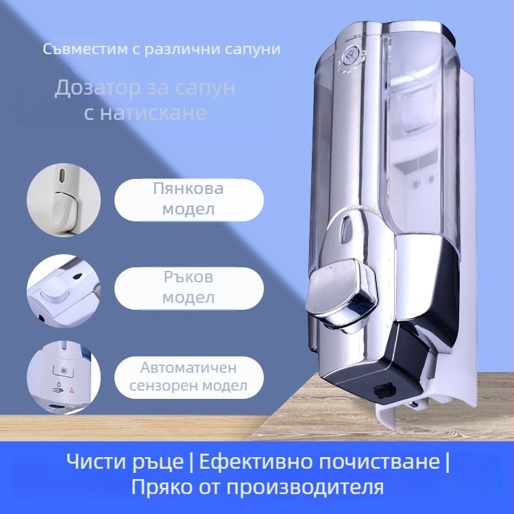 Стенно монтиран дозатор за сапун ABS+PP, хромирано покритие, ръчно натискане, модерен минималистичен стил