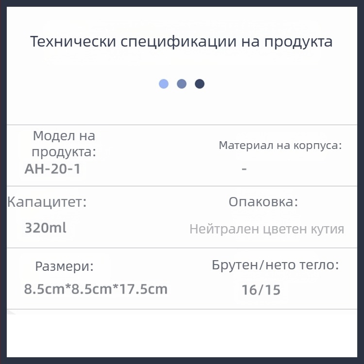 Стенно монтиран дозатор за сапун ABS+PP, хромирано покритие, ръчно натискане, модерен минималистичен стил