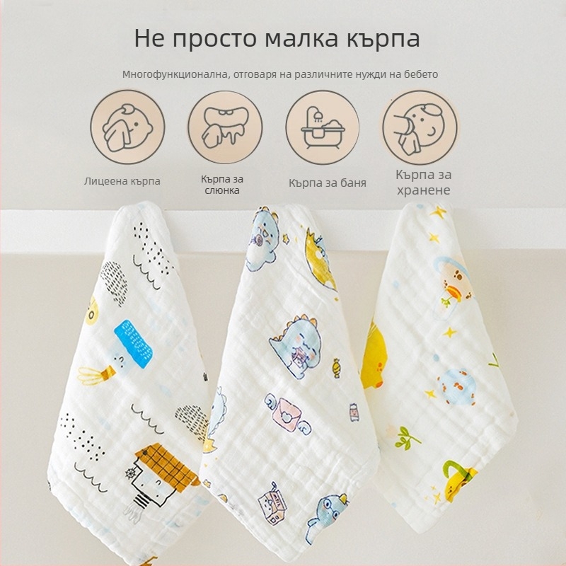Бебешка хавлия – чист памук, тегло 50–80 г, за бебета, марка Star boy, категория кърпа
