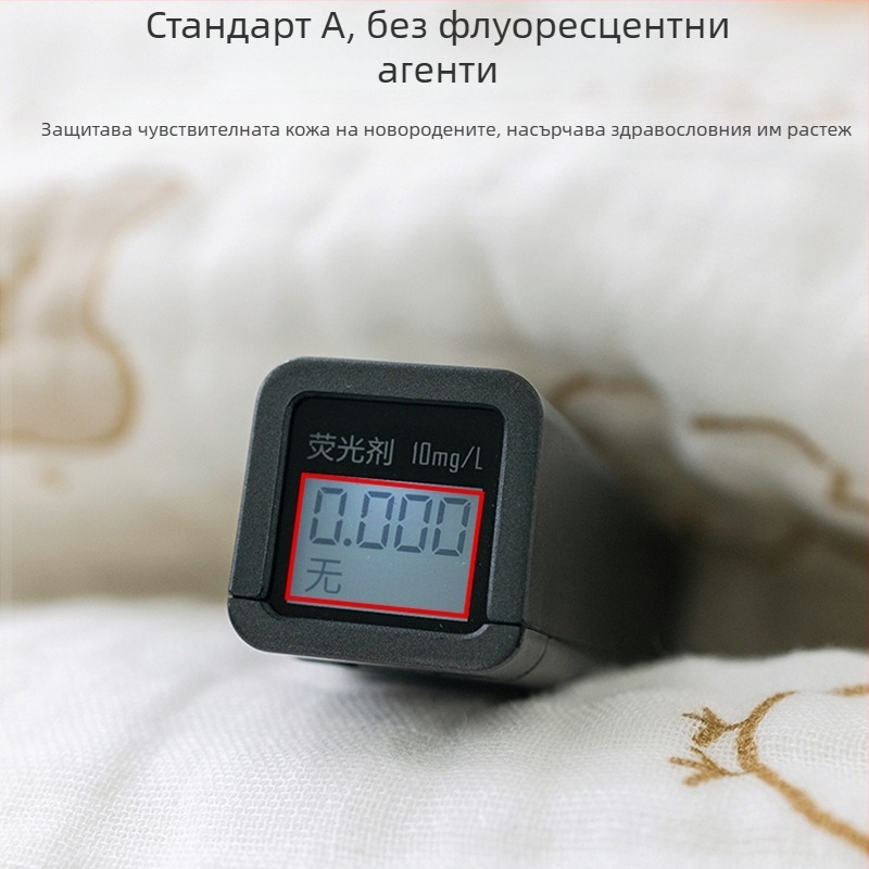 Бебешка хавлия – чист памук, тегло 50–80 г, за бебета, марка Star boy, категория кърпа