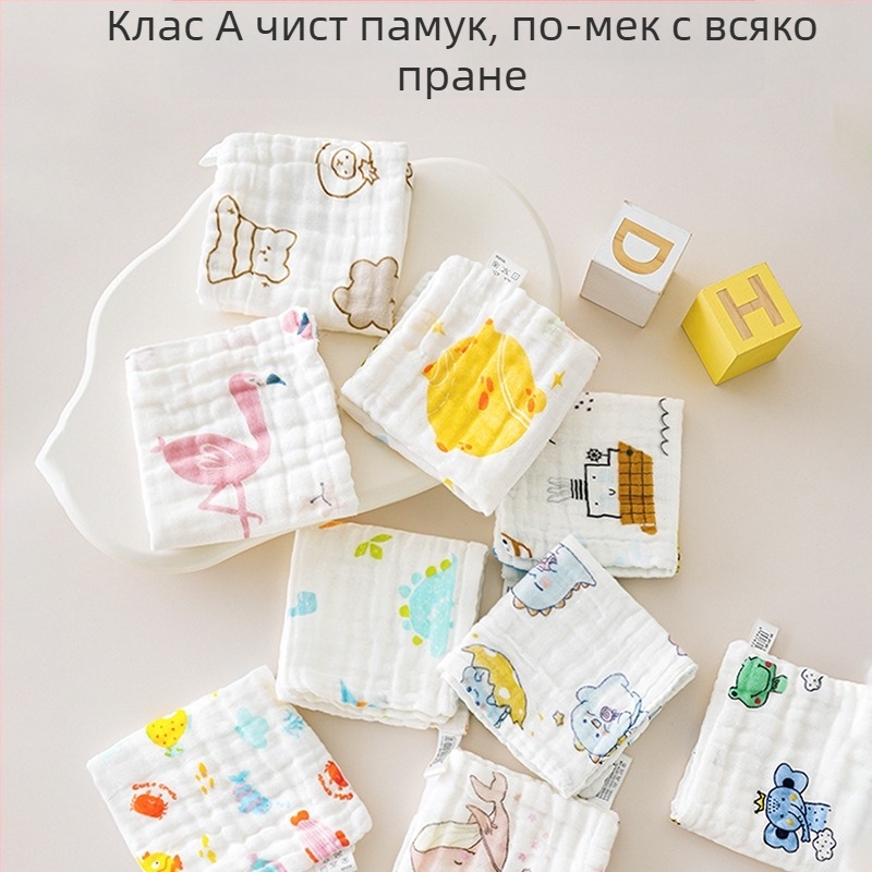 Бебешка хавлия – чист памук, тегло 50–80 г, за бебета, марка Star boy, категория кърпа