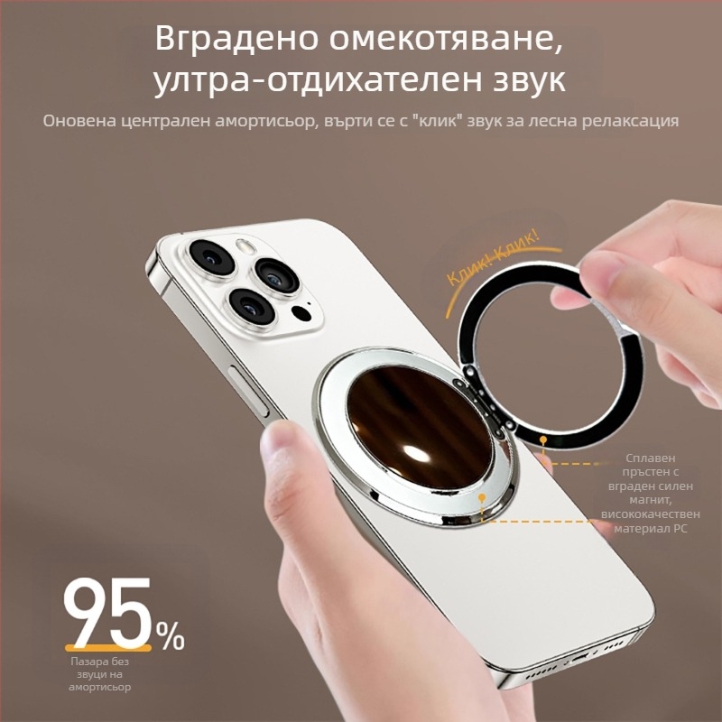 Сгъваема стойка за телефон с магнитно всмукване и адхезивно фиксиране, анти-трептене, метално-пластмасова конструкция, персонализируема, за кола, бюро и дом