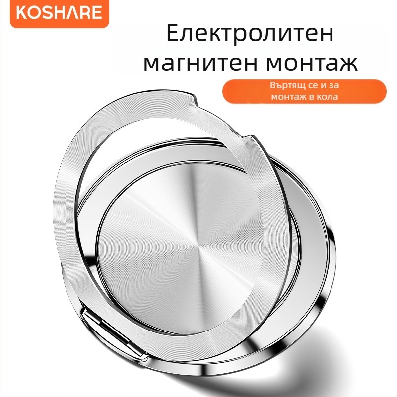 Сгъваема стойка за телефон с магнитно всмукване и адхезивно фиксиране, анти-трептене, метално-пластмасова конструкция, персонализируема, за кола, бюро и дом