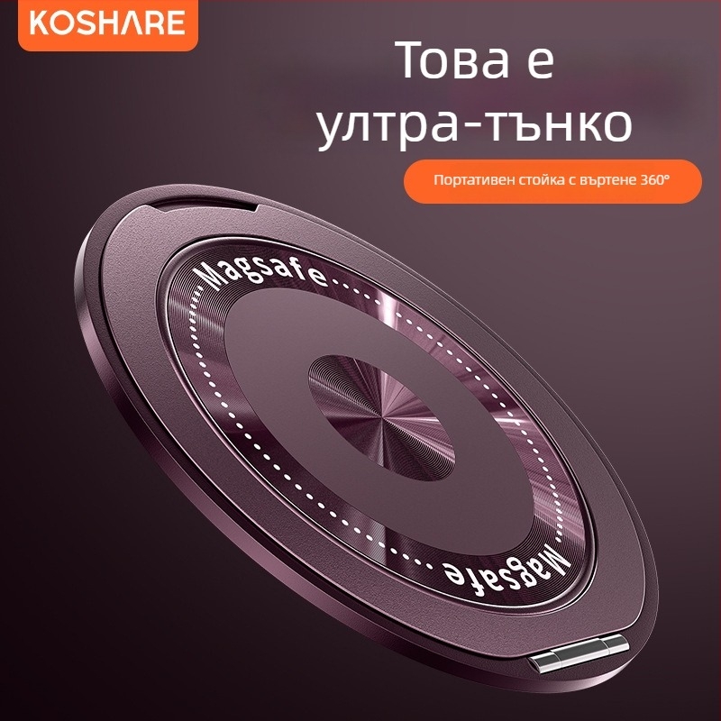 Сгъваема стойка за телефон с магнитно всмукване и адхезивно фиксиране, анти-трептене, метално-пластмасова конструкция, персонализируема, за кола, бюро и дом