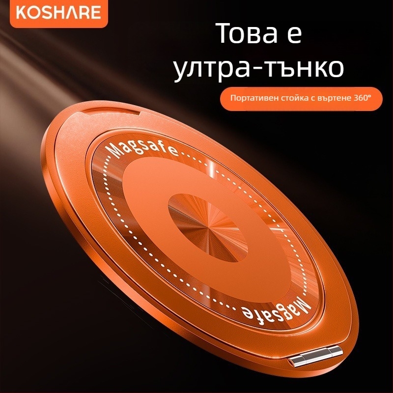 Сгъваема стойка за телефон с магнитно всмукване и адхезивно фиксиране, анти-трептене, метално-пластмасова конструкция, персонализируема, за кола, бюро и дом