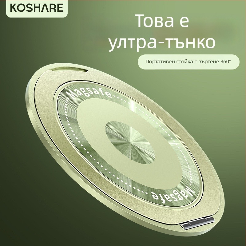 Сгъваема стойка за телефон с магнитно всмукване и адхезивно фиксиране, анти-трептене, метално-пластмасова конструкция, персонализируема, за кола, бюро и дом