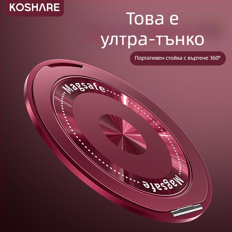 Сгъваема стойка за телефон с магнитно всмукване и адхезивно фиксиране, анти-трептене, метално-пластмасова конструкция, персонализируема, за кола, бюро и дом