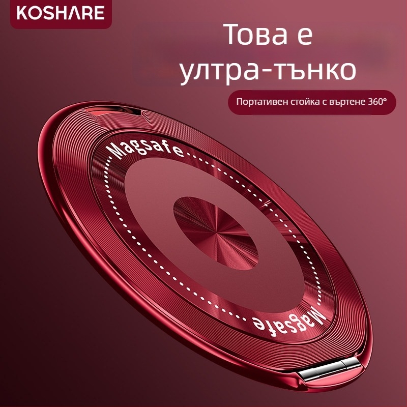 Сгъваема стойка за телефон с магнитно всмукване и адхезивно фиксиране, анти-трептене, метално-пластмасова конструкция, персонализируема, за кола, бюро и дом