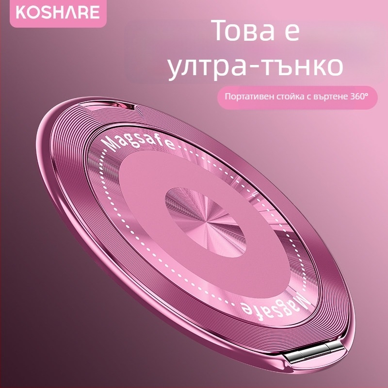 Сгъваема стойка за телефон с магнитно всмукване и адхезивно фиксиране, анти-трептене, метално-пластмасова конструкция, персонализируема, за кола, бюро и дом