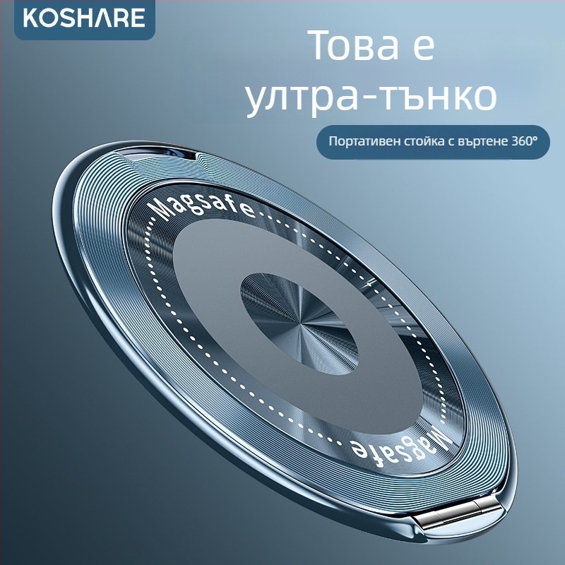 Сгъваема стойка за телефон с магнитно всмукване и адхезивно фиксиране, анти-трептене, метално-пластмасова конструкция, персонализируема, за кола, бюро и дом