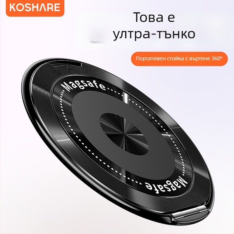 Сгъваема стойка за телефон с магнитно всмукване и адхезивно фиксиране, анти-трептене, метално-пластмасова конструкция, персонализируема, за кола, бюро и дом