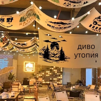 Nordic стил навесна завеса-гоблен за дневна стая – ленено-бленд плат, цифров термален трансферен печат, правоъгълна форма, персонализируема