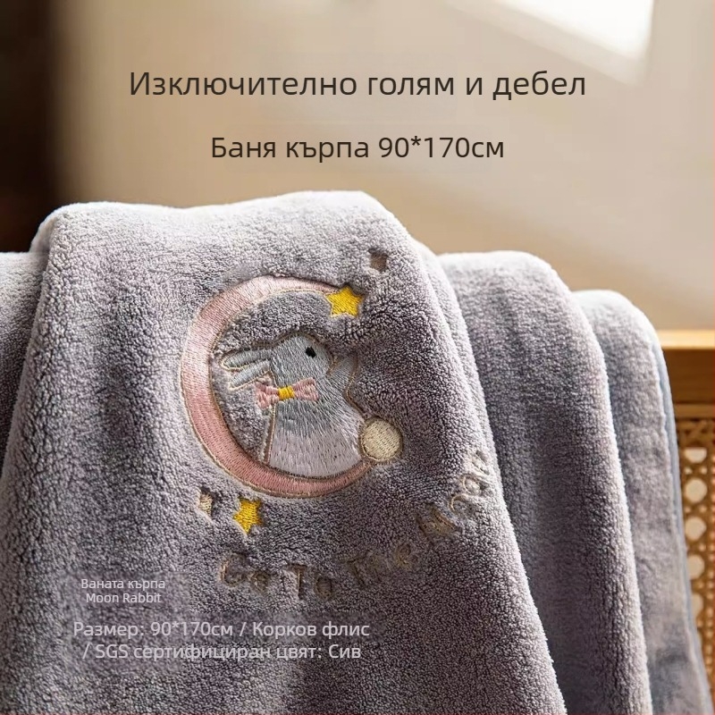 Носима кърпа за баня с обвивка - полиестерни влакна, 150D, абсорбираща, бързосъхнеща, за домашна употреба