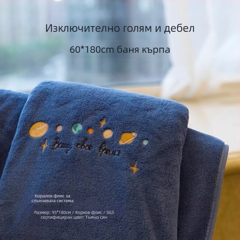 Носима кърпа за баня с обвивка - полиестерни влакна, 150D, абсорбираща, бързосъхнеща, за домашна употреба