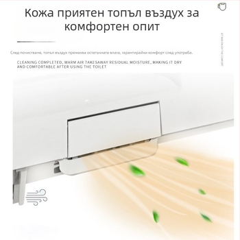LB-302C Интелигентен капак за тоалетна с биде и автоматично сушене – PP материал, моментно нагряване на водата, регулиране на водната температура, отопление на седалото