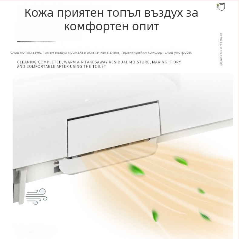 LB-302C Интелигентен капак за тоалетна с биде и автоматично сушене – PP материал, моментно нагряване на водата, регулиране на водната температура, отопление на седалото