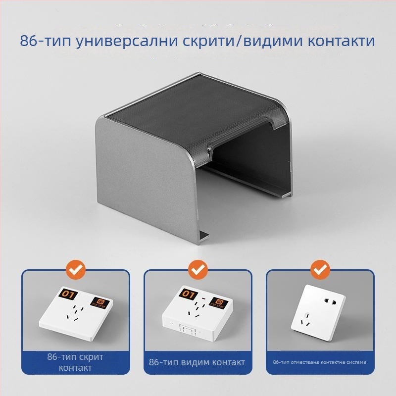 Винтов тип водоустойчива кутия за несъответстващ контакт на интелигентен тоалет със защитно капаче за воден превключвател