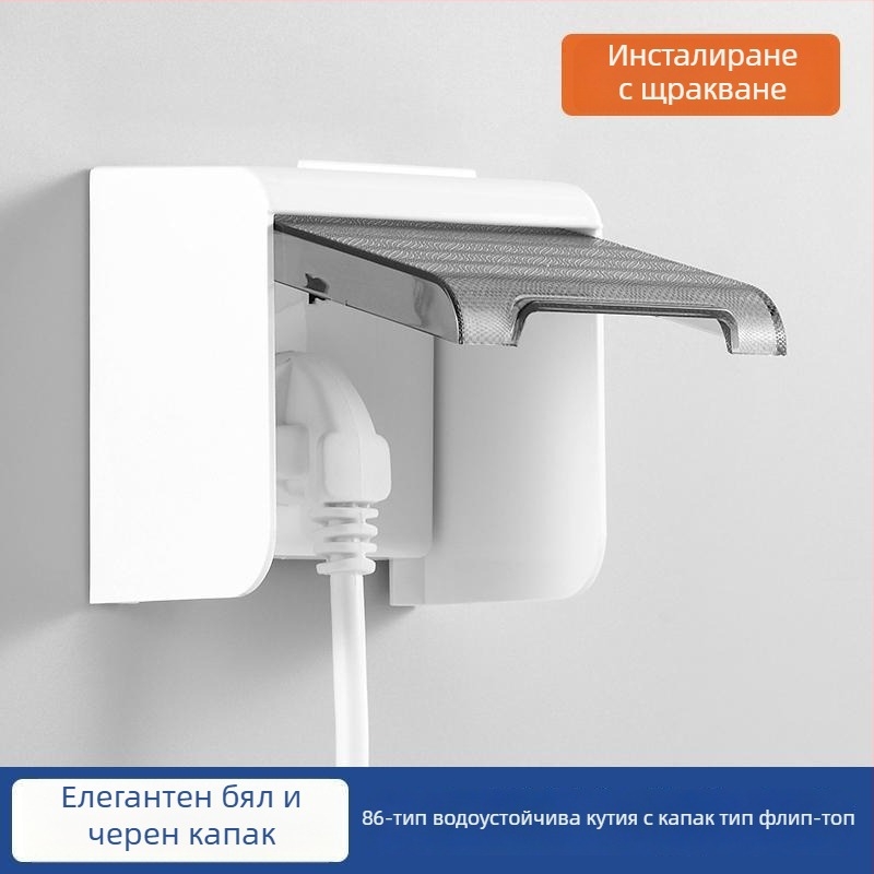 Винтов тип водоустойчива кутия за несъответстващ контакт на интелигентен тоалет със защитно капаче за воден превключвател