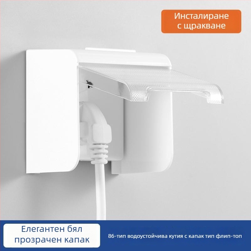 Винтов тип водоустойчива кутия за несъответстващ контакт на интелигентен тоалет със защитно капаче за воден превключвател