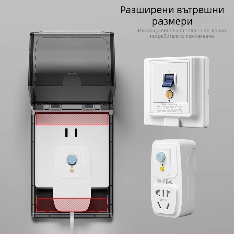 86-тип сваляем водоустойчив капак за баня, защита на контакт и превключвател за водонагревателя