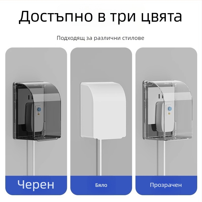 86-тип сваляем водоустойчив капак за баня, защита на контакт и превключвател за водонагревателя