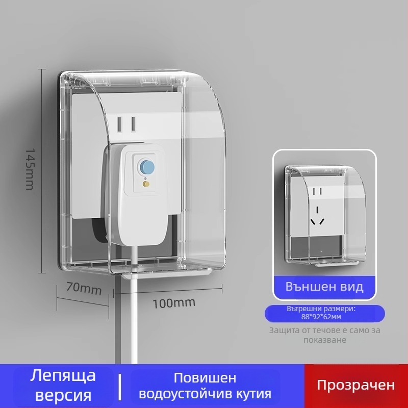 86-тип сваляем водоустойчив капак за баня, защита на контакт и превключвател за водонагревателя