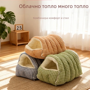 Котешко гнездо – затворено топло убежище за котки, фланелен материал, вътрешна употреба, подходящо за мини, малки и средни котки
