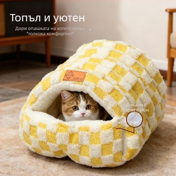 Котешко гнездо – затворено топло убежище за котки, фланелен материал, вътрешна употреба, подходящо за мини, малки и средни котки