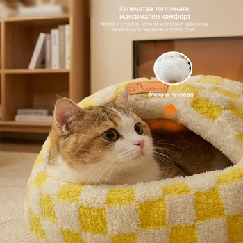 Котешко гнездо – затворено топло убежище за котки, фланелен материал, вътрешна употреба, подходящо за мини, малки и средни котки
