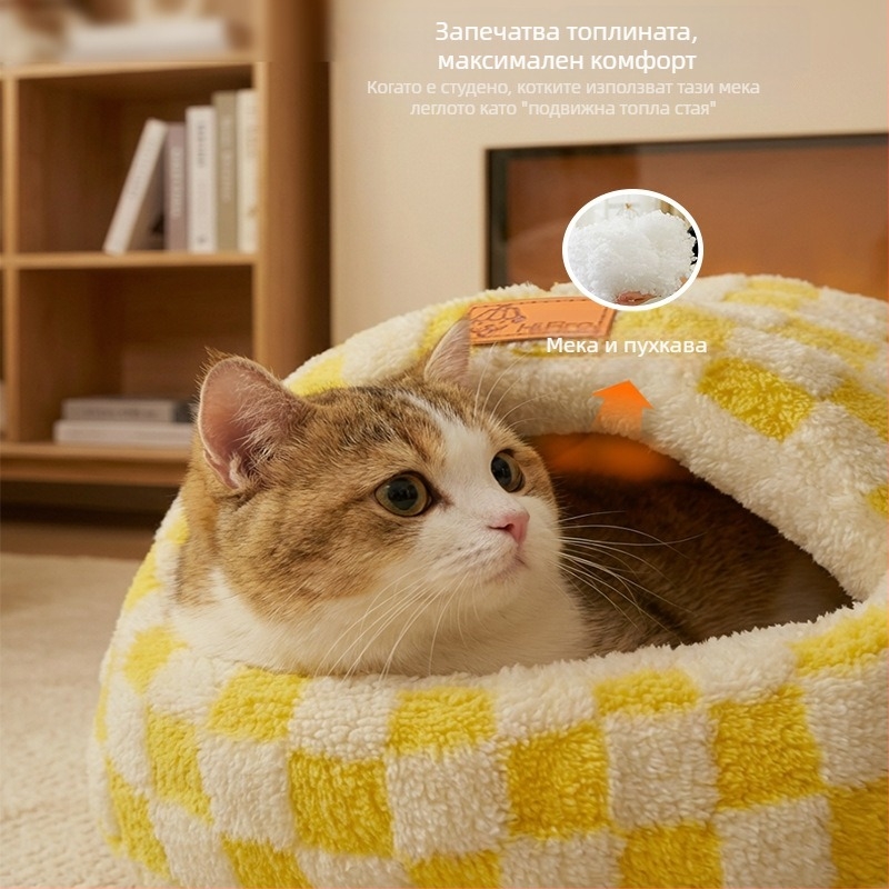 Котешко гнездо – затворено топло убежище за котки, фланелен материал, вътрешна употреба, подходящо за мини, малки и средни котки