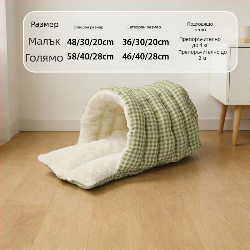 Котешко гнездо – затворено топло убежище за котки, фланелен материал, вътрешна употреба, подходящо за мини, малки и средни котки