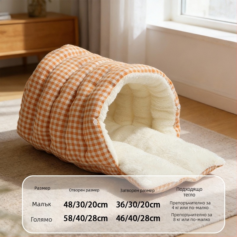 Котешко гнездо – затворено топло убежище за котки, фланелен материал, вътрешна употреба, подходящо за мини, малки и средни котки