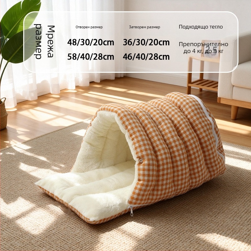 Котешко гнездо – затворено топло убежище за котки, фланелен материал, вътрешна употреба, подходящо за мини, малки и средни котки