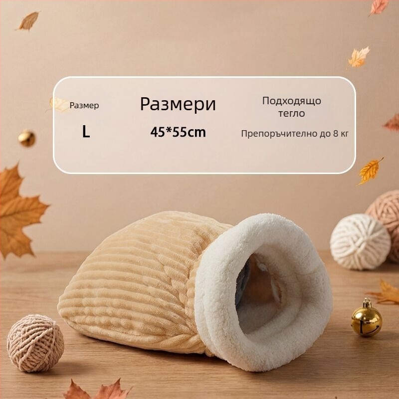 Котешко гнездо – затворено топло убежище за котки, фланелен материал, вътрешна употреба, подходящо за мини, малки и средни котки