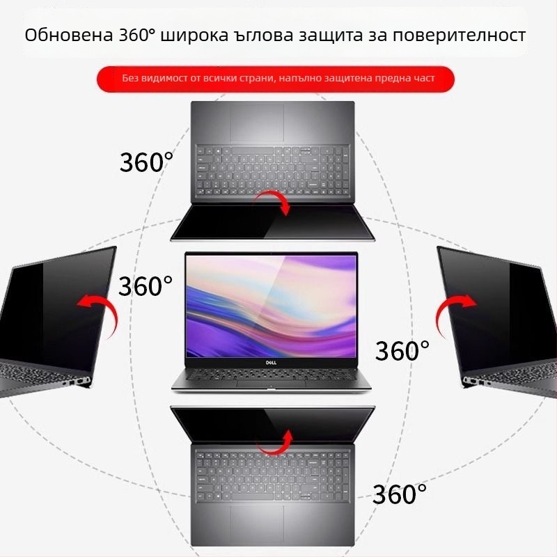 MacBook Air филм за поверителност, с пълен залепващ слой, 360° четиристранна защита, трислойна PET конструкция