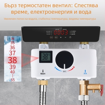 Електрически термостатичен смесител за гореща вода с топло-хладно смесване, настройка 38°C, електроплакиран корпус с един клапан