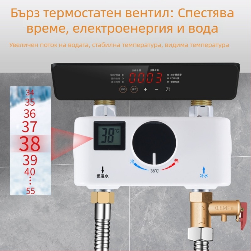 Електрически термостатичен смесител за гореща вода с топло-хладно смесване, настройка 38°C, електроплакиран корпус с един клапан